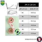 کتونی اسپرت بچگانه برند Dok - سبک، طبی و راحت - Image 5