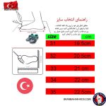 کفش اسپرت بچگانه پینوکیو ترک مدل ساق‌دار طوسی نارنجی - Image 7